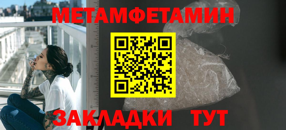 АМФЕТАМИН Premium  Вход с VPN  Амфетамин  Избербаш 