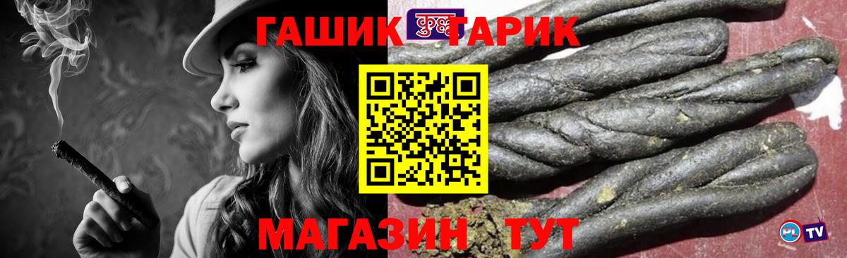 ГАШ индика сатива  Вход с VPN  Гашиш гарик  ГАШИШ  Избербаш 