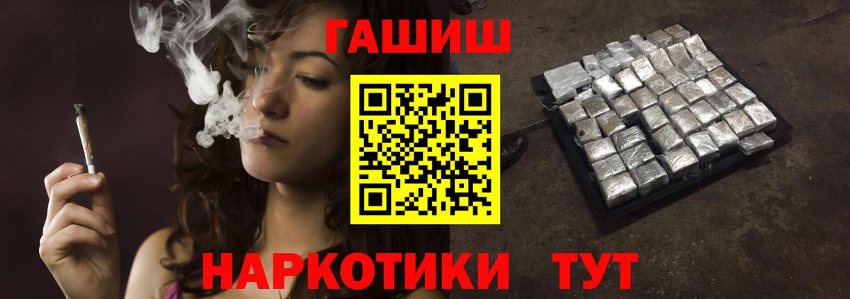 Канабис  Вход с VPN  МЕТАМФЕТАМИН  МДМА  МЕФ   Избербаш  A-PVP СК  