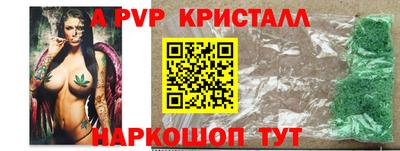шишки Кулебаки