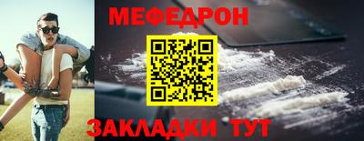 кокаин Кунгур