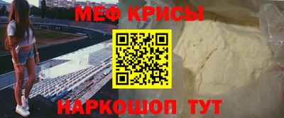 кокаин Кунгур