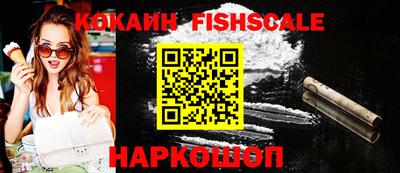 кокаин Кунгур