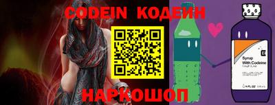 кокаин Кунгур