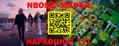 кокаин Кунгур