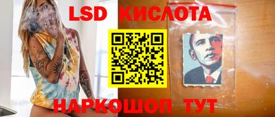 бутик Кумертау