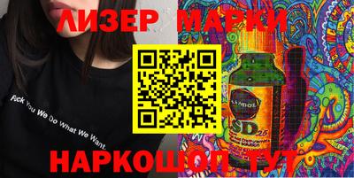 кокаин Кунгур