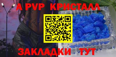 бутик Кумертау