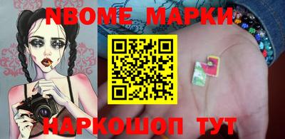 бутик Кумертау