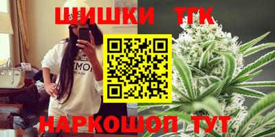 шишки Кулебаки