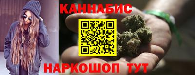 бутик Кумертау