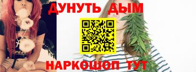 бутик Кумертау