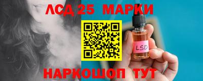 кокаин Кунгур