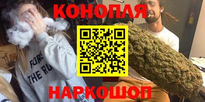 кокаин Кунгур