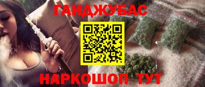 бутик Кумертау