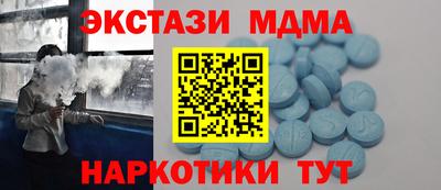 кокаин Кунгур
