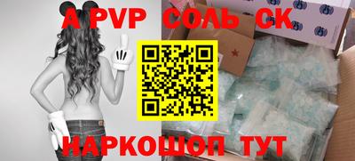 шишки Кулебаки