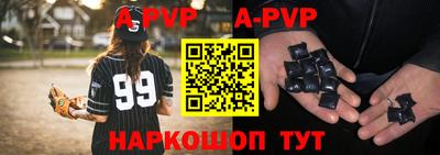 шишки Кулебаки