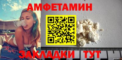кокаин Кунгур