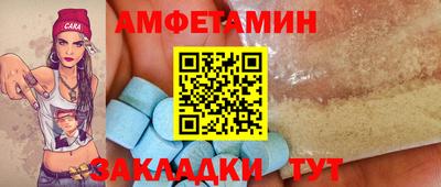 шишки Кулебаки