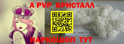 кокаин Кунгур