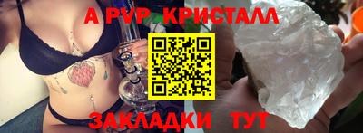 кокаин Кунгур