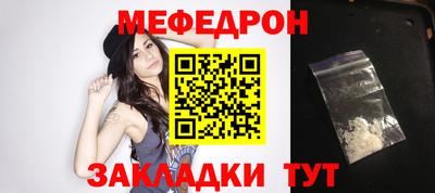 кокаин Кунгур