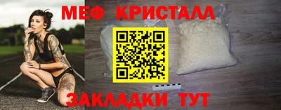 бутик Кумертау
