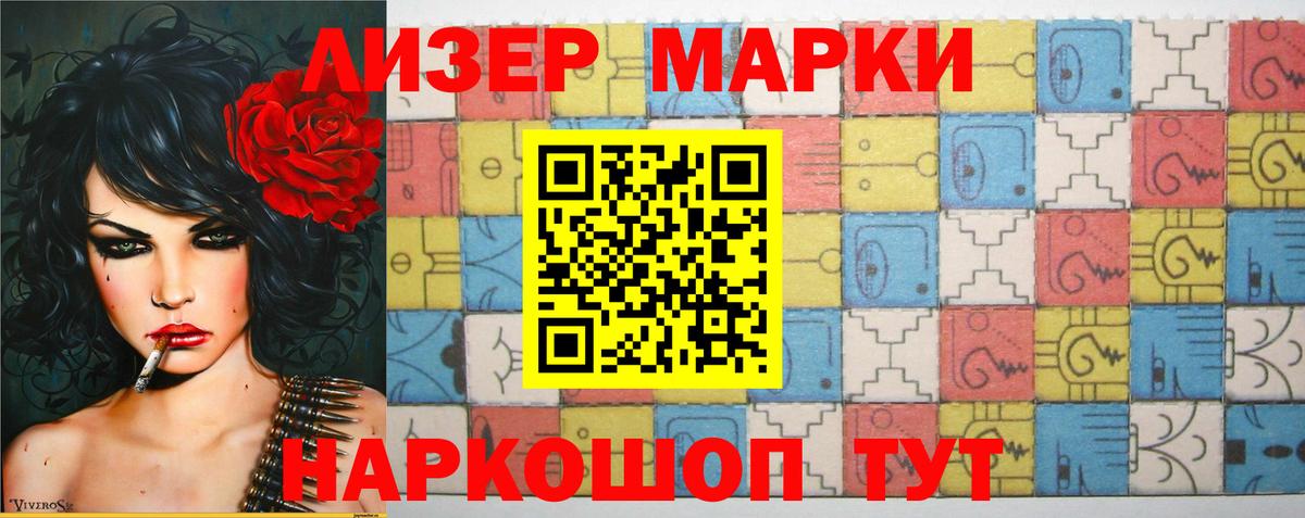ЛСД экстази кислота  Вход с VPN  Избербаш  ЛСД экстази  LSD-25 экстази ecstasy 