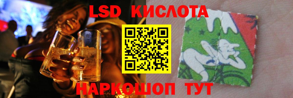 ЛСД экстази ecstasy Избербаш