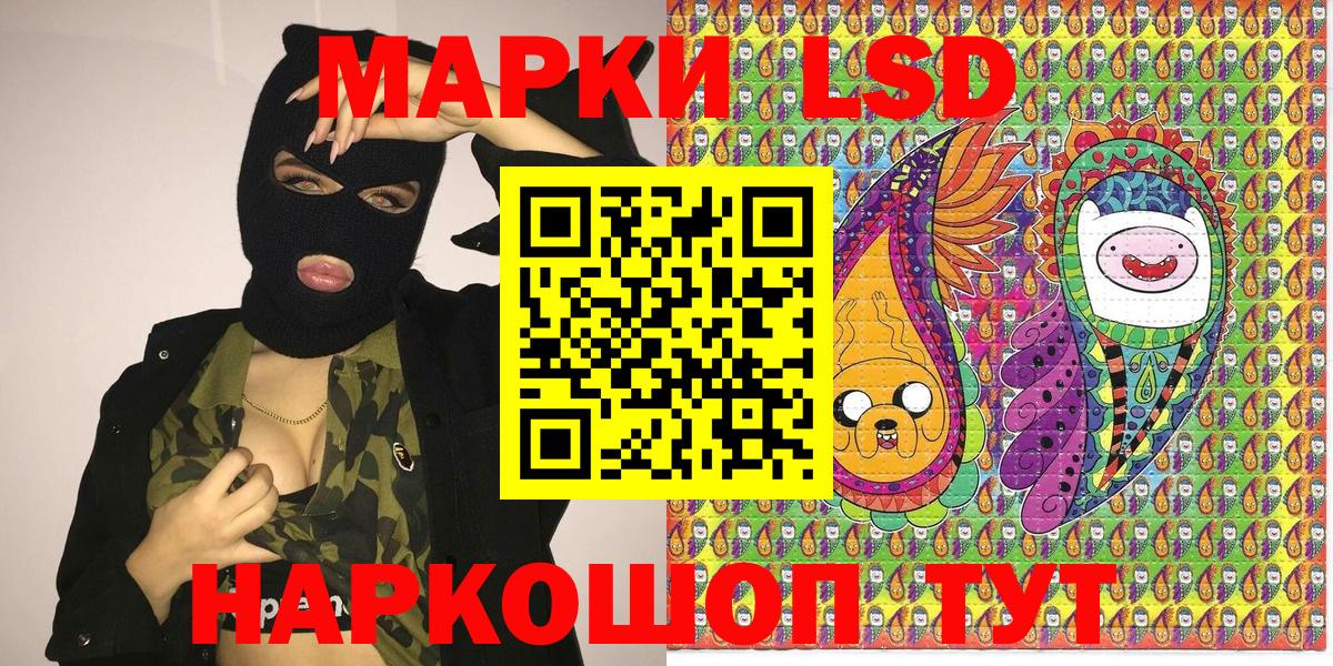 Марки 25I-NBOMe 1,8мг Избербаш