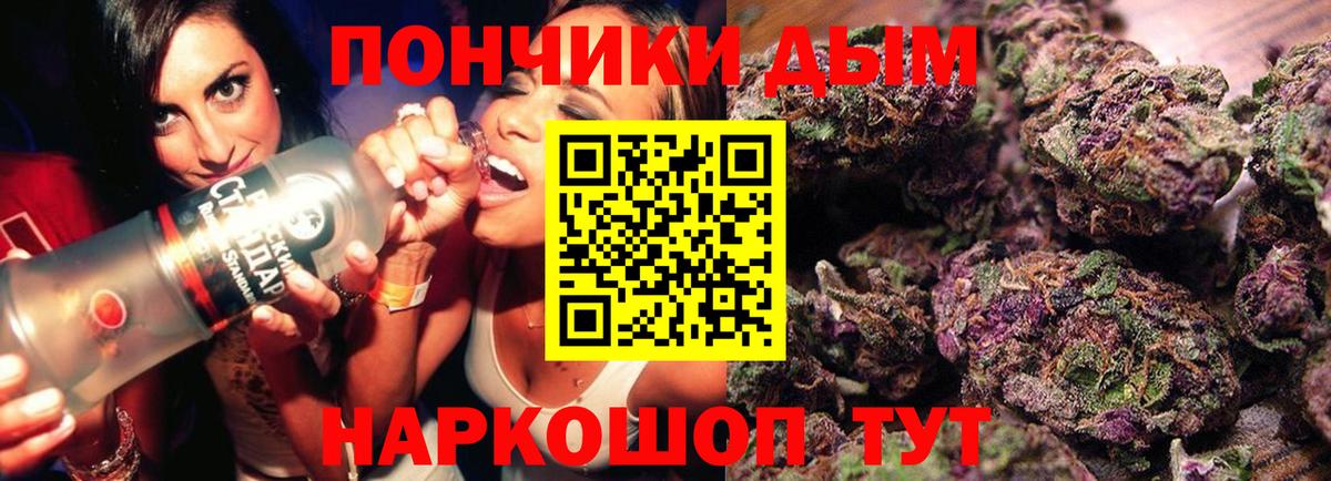 МАРИХУАНА AK-47  Вход с VPN  Бошки Шишки VHQ  Избербаш  Конопля конопля 