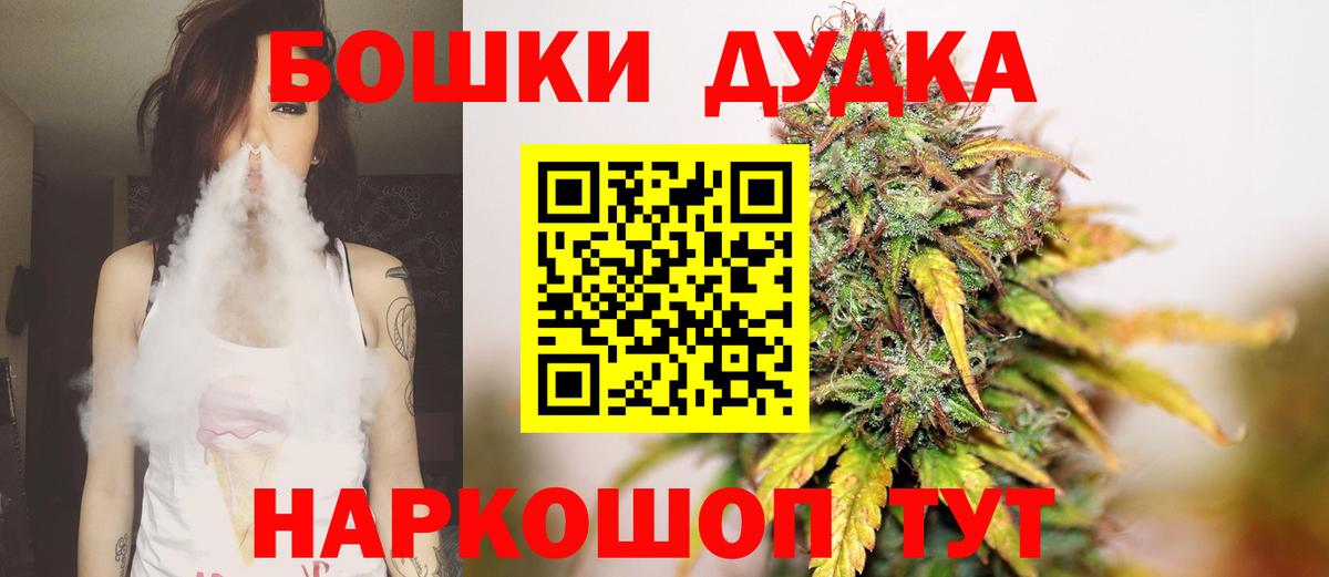 Каннабис THC 21% Избербаш